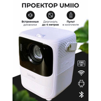 Портативный проектор Umiio Wifi Fuii HD белый