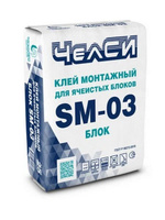 Клей для блоков ЧелСИ-БЛОК SM-03 (25кг)