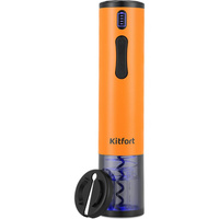 Электрический штопор KITFORT оранжевый КТ-6032-2
