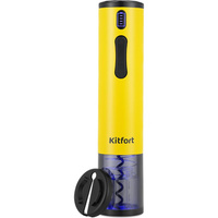 Электрический штопор KITFORT желтый КТ-6032-1