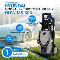 Мойка высокого давления Hyundai HHW 185-600 HYUNDAI