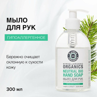 Planeta Organica Мыло жидкое Pure Увлажнение и мягкость без аромата, 300 мл, 354 г