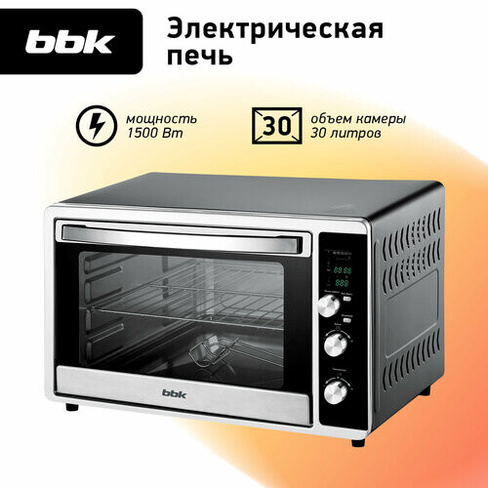 Мини-печь BBK OE3073DC, черный/серебристый