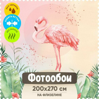 Тропики: Фламинго в джунглях / Флизелиновые детские фотообои на стену для комнаты девочки / 200*270 indigo stick