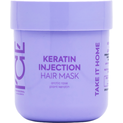 Кератиновая маска для поврежденных волос Keratin Injection ICE Professional by Natura Siberica, Take It Home, 200 мл