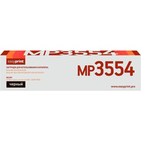 Лазерный картридж для Ricoh MP2554, 3054, 3554 EasyPrint LR-MP3554