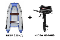 Лодка ПВХ REEF 325НД + 4х-тактный лодочный мотор HIDEA HDF6HS Reef + Hidea