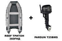 Лодка ПВХ REEF ТРИТОН 360FНД + 2х-тактный лодочный мотор PARSUN T25BMS Reef + Parsun