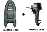Лодка ПВХ КАЙМАН N-380 + 2х-тактный лодочный мотор Фрегат 9.9FHS Кайман + Фрегат