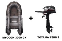 Лодка ПВХ МУССОН 3000 СК Камуфляж + 2х-тактный лодочный мотор TOYAMA T5BMS Муссон + Toyama
