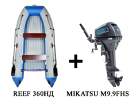 Лодка ПВХ REEF 360НД + 2х-тактный лодочный мотор MIKATSU M9.9FHS
