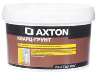 AXTON кварц-грунт для внутренних и наружных работ (2,5кг)